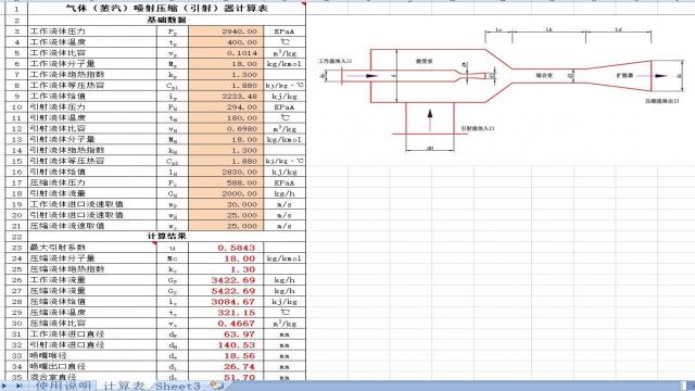 w䉺s䣩Ӌʹv